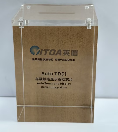 英唐智控：車載TDDI量產交付，爭取國產替代先機